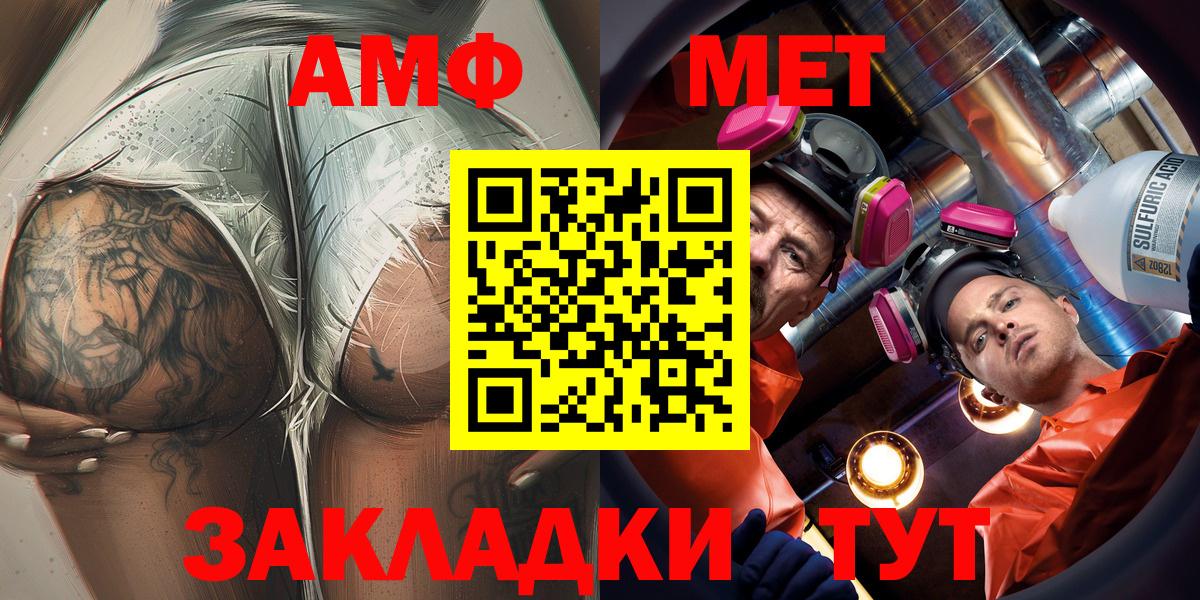 Амфетамин 98% Нефтеюганск