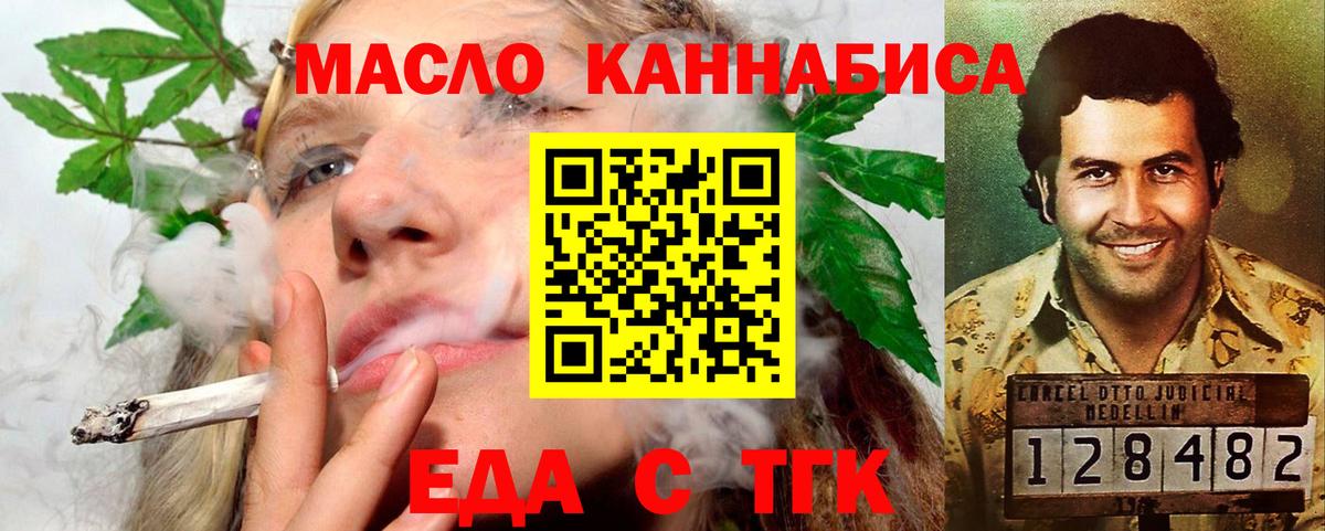 Нефтеюганск  Canna-Cookies конопля  Вход с VPN 