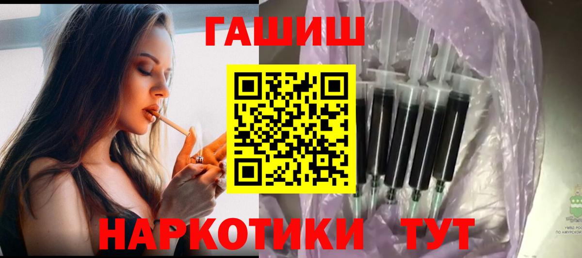 Гашиш 40% ТГК Нефтеюганск