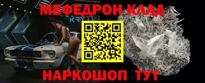 гидра Гусиноозёрск
