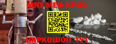 гидра Гусиноозёрск