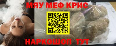 гидра Гусиноозёрск
