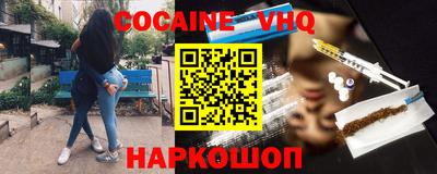 гидра Гусиноозёрск