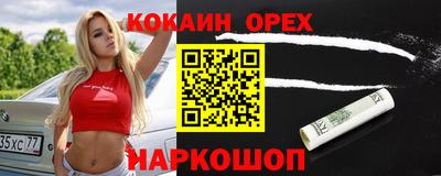 дурь Гусь-Хрустальный