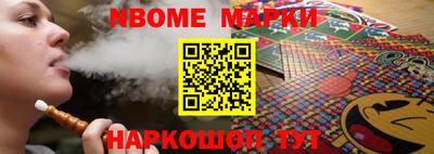 гидра Гусиноозёрск