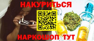 каннабис Гусев