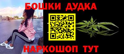 гидра Гусиноозёрск