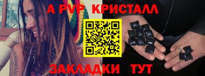 гидра Гусиноозёрск