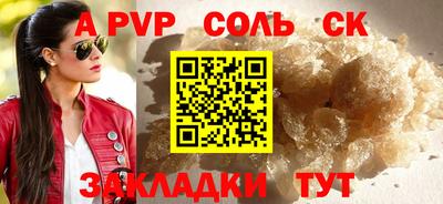 каннабис Гусев
