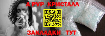 гидра Гусиноозёрск