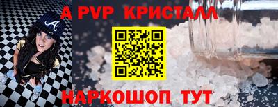 дурь Гусь-Хрустальный