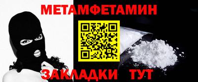 гидра Гусиноозёрск