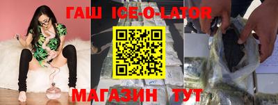 гидра Гусиноозёрск