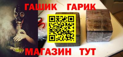 каннабис Гусев