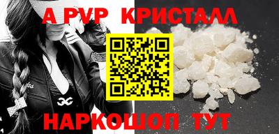 дурь Гусь-Хрустальный