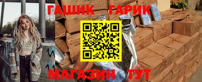 гидра Гусиноозёрск