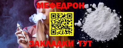гидра Гусиноозёрск