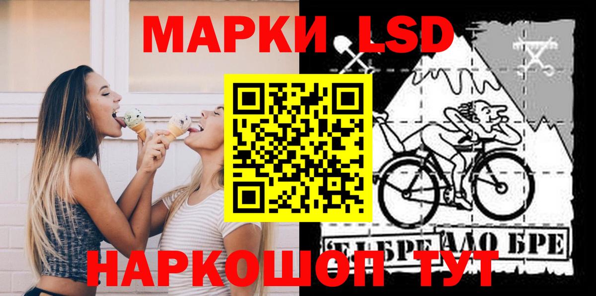 LSD-25 экстази кислота  LSD-25 экстази кислота  Вход с VPN  MEGA маркетплейс  Нефтеюганск  LSD-25 экстази 