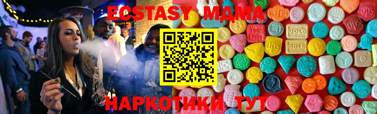 MDMA VHQ Нефтеюганск