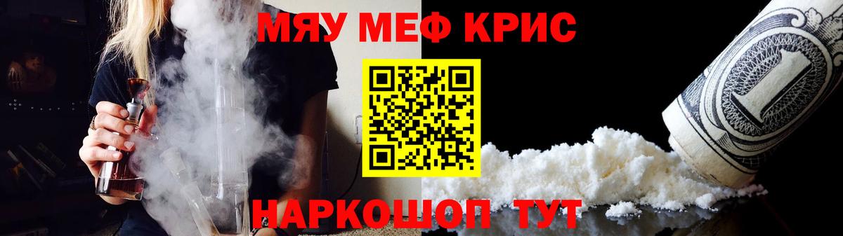 ГЕРОИН  Cocaine  ГАШ  Лсд 25  Где купить наркотики?  Вход с VPN  Нефтеюганск  Меф МЯУ МЯУ кристаллы  Меф МЯУ МЯУ 