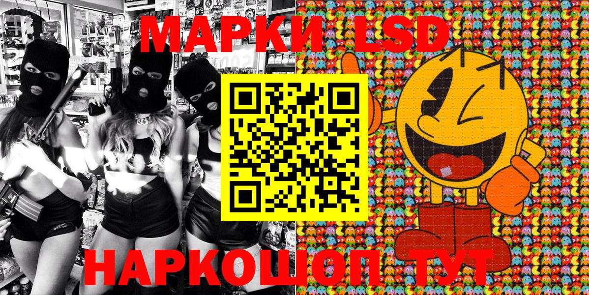 Нефтеюганск  Марки 25I-NBOMe 1500мкг  Вход с VPN 