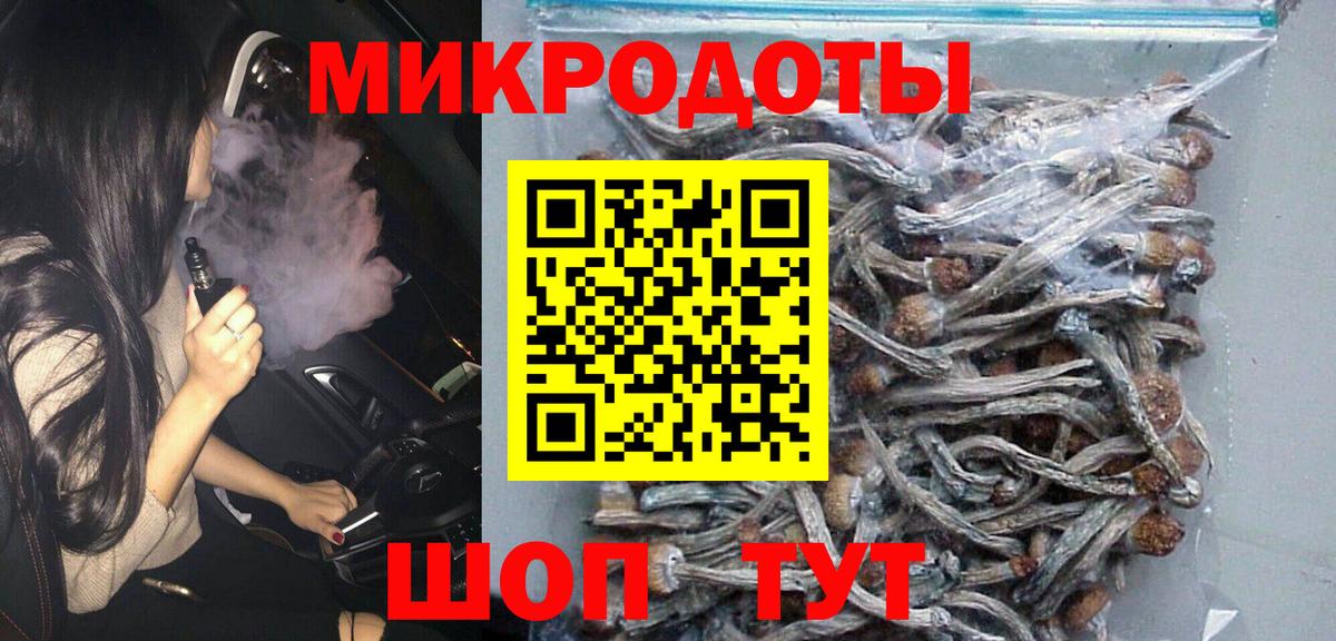 Нефтеюганск  Псилоцибиновые грибы Magic Shrooms  Вход с VPN 