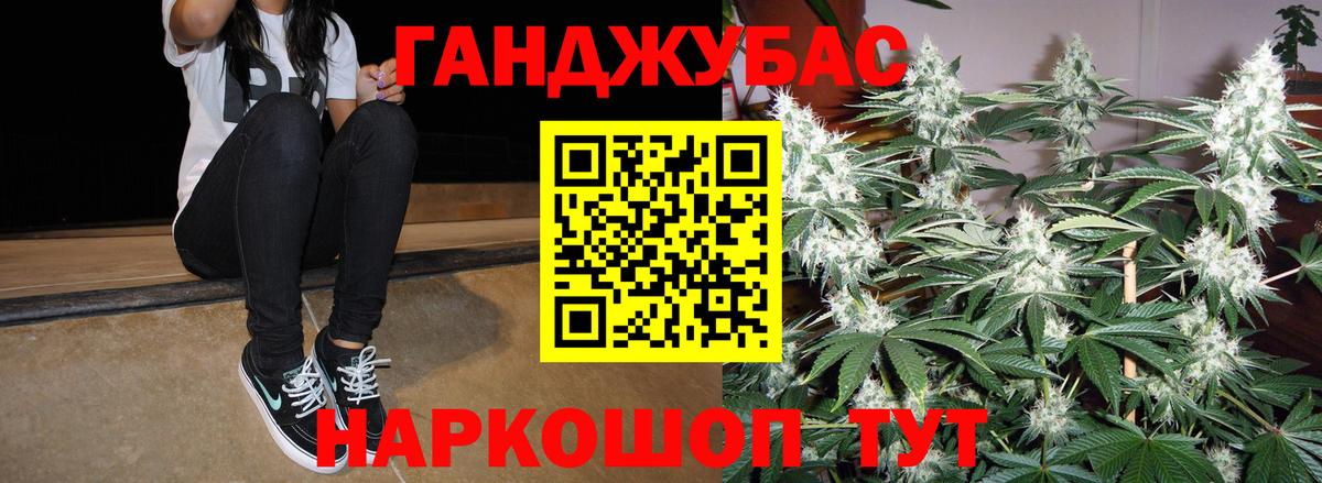 Нефтеюганск  Бошки марихуана SATIVA & INDICA  Вход с VPN  МАРИХУАНА план  Конопля гибрид  МАРИХУАНА Bruce Banner 